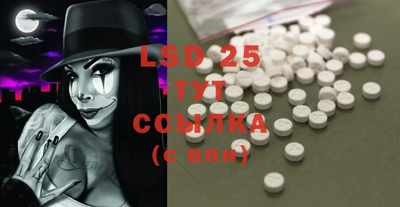 что такое   маркетплейс как зайти  LSD-25 экстази ecstasy  Гатчина 