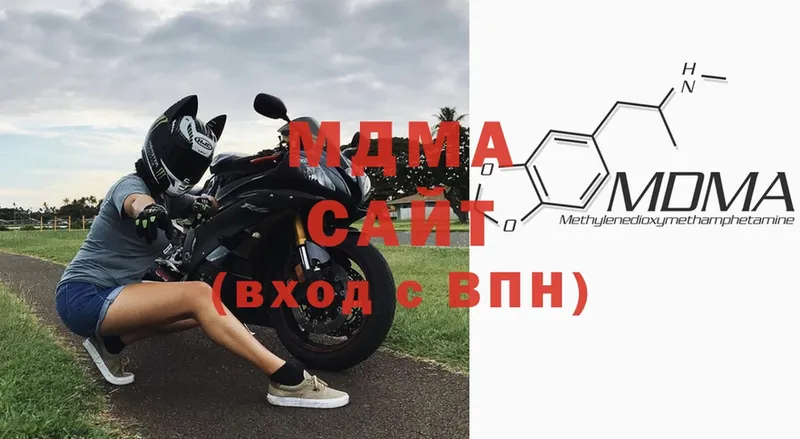 MDMA Molly  KRAKEN маркетплейс  Гатчина  купить  сайты 